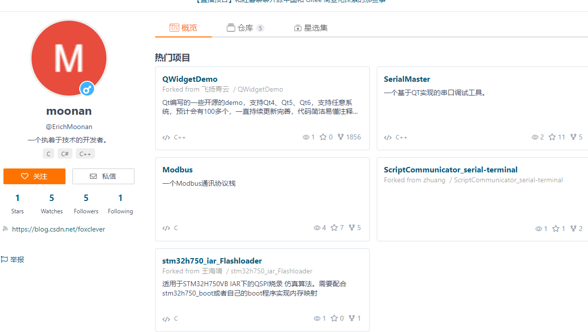 Modbus开源协议栈