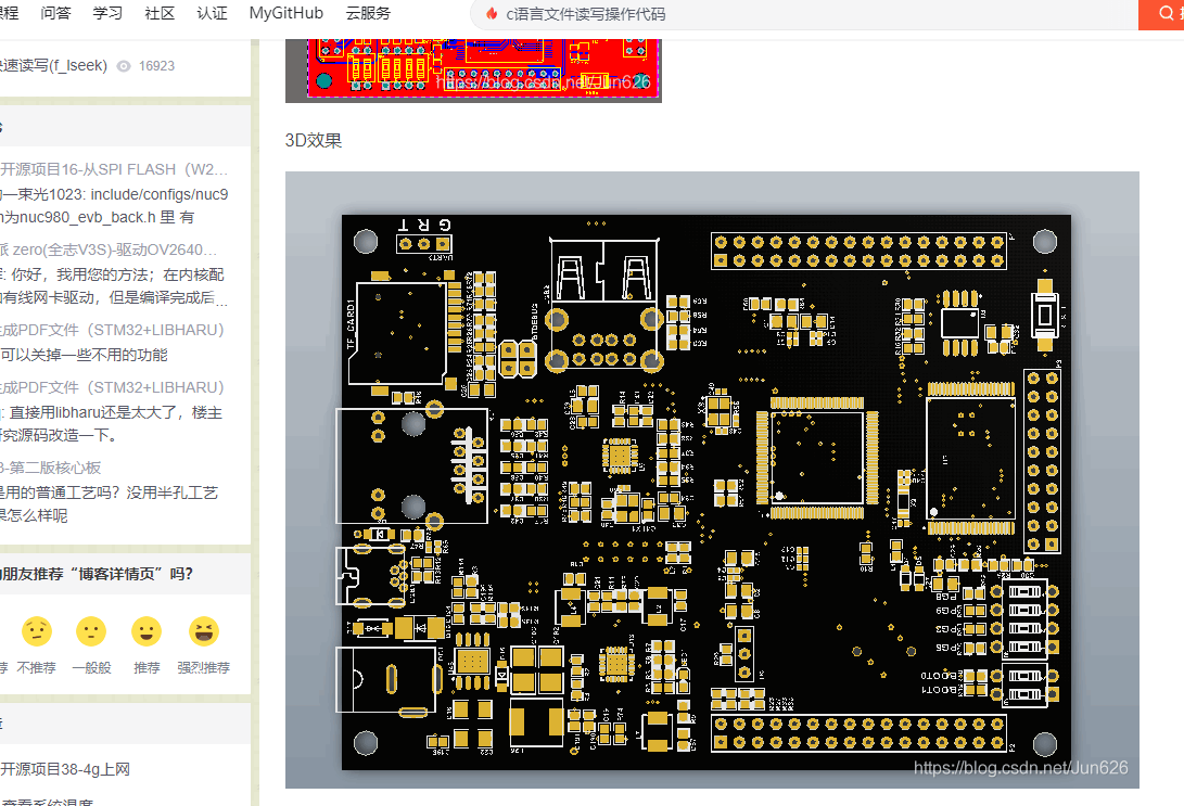 NUC980开源项目